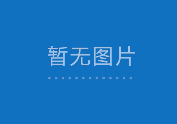 站得更高，看得更遠